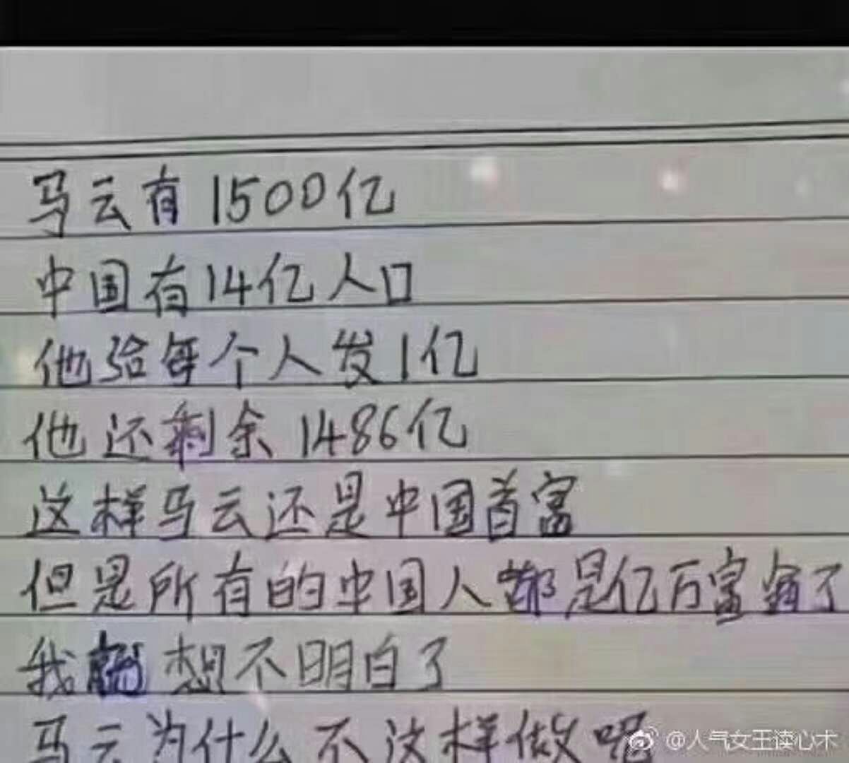 .